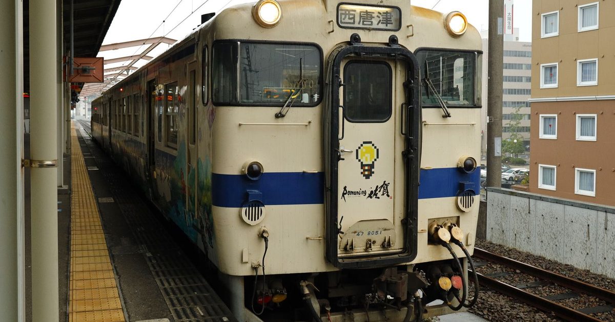 A painted local train at a station in Saga, Japan